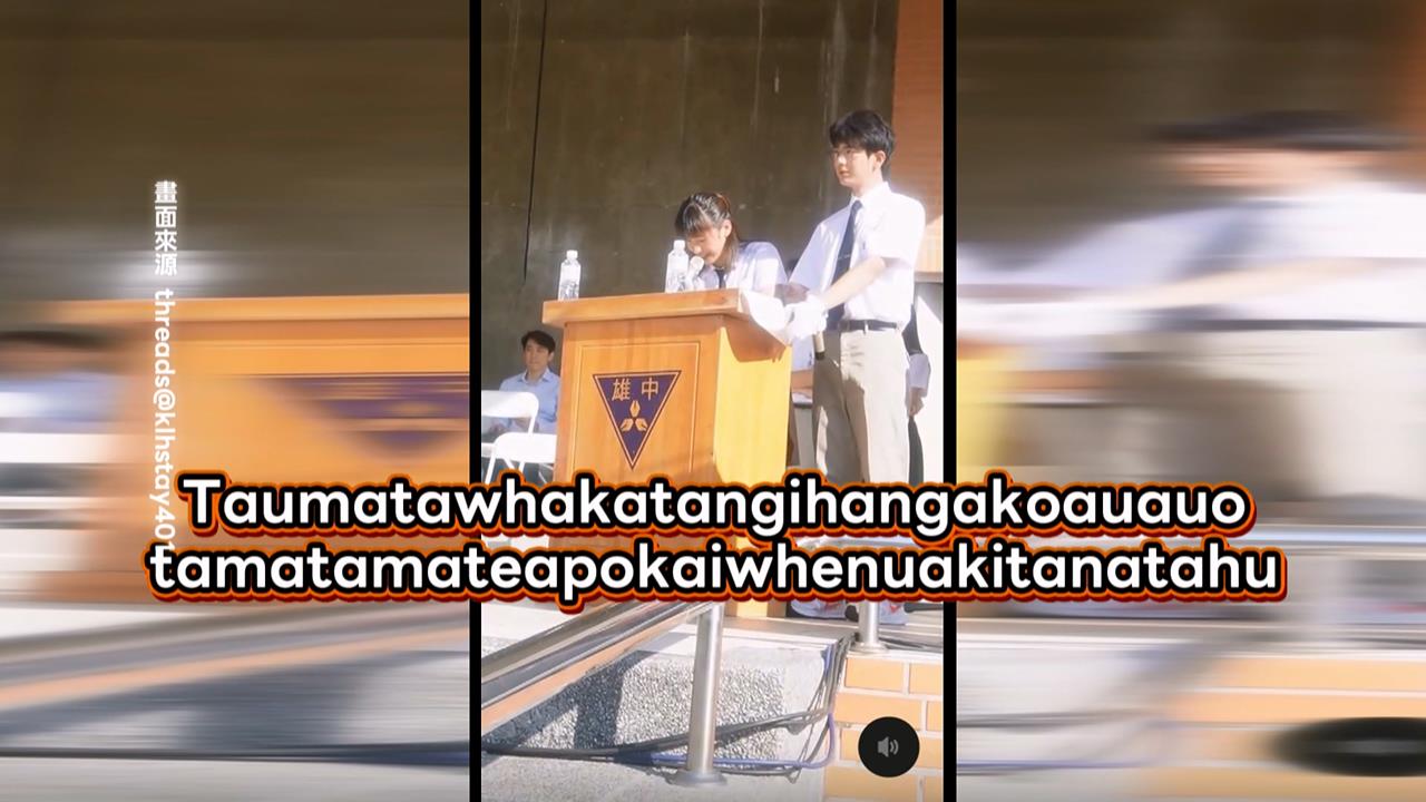 雄中「最強司儀」! 介紹詞結合饒舌.繞口令引師生歡呼