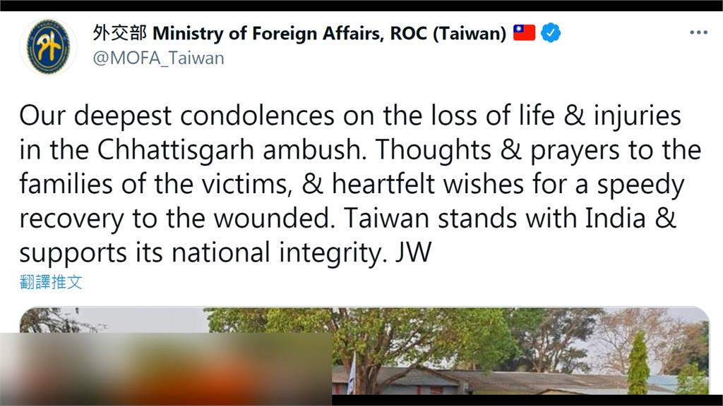 印度安全部隊遭伏擊死傷 吳釗燮推特發文哀悼