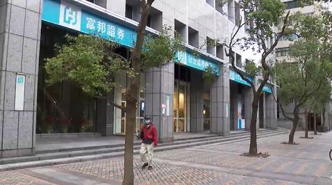 富邦投信和日盛投信合併　設合併專區了解權益異動 朝亞洲一流資產管理公司願景邁進