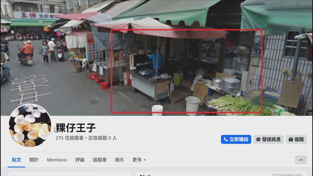 這個店名神預言! 台南「粿仔王子」爆紅老闆啼笑皆非