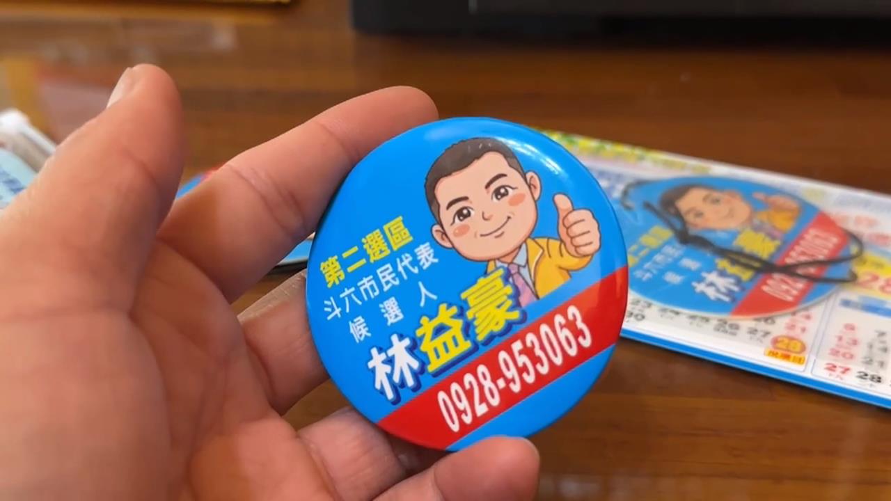 拚戰九合一　選戰拚創意！　參選人送快煮麵.多功能指甲剪