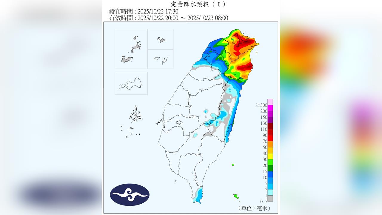 不斷更新/豪雨狂炸北台灣!北市「這1校」明日停班停課 宜蘭、花蓮也宣布了