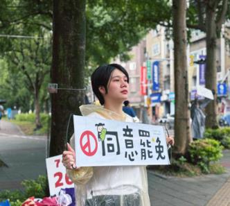 快新聞／暴力頻傳！台派作家楊双子配偶今赴永和罷團宣講遭襲　已報案驗傷