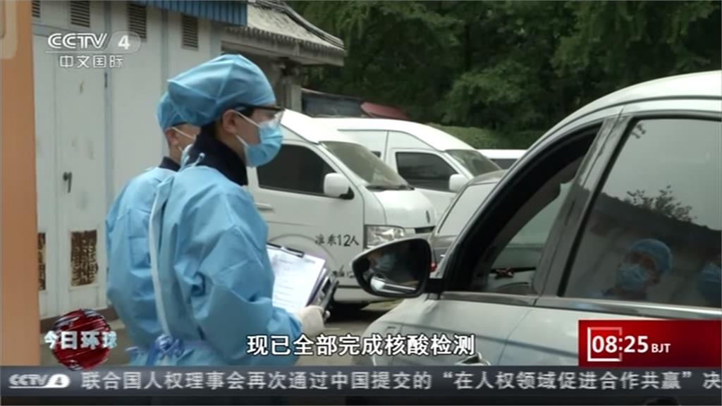 北京確診達249人 中專家樂觀預估疫情入尾聲
