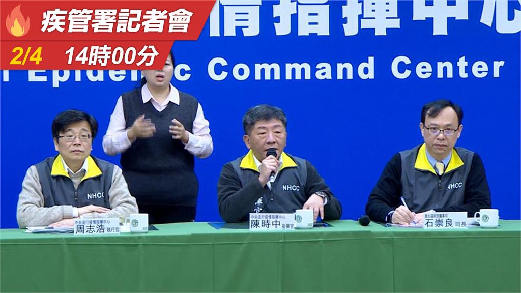 LIVE／疾管署再開記者會 說明國內疫情最新狀況