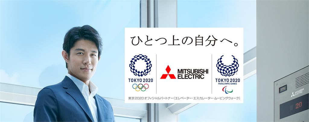 快新聞／不敵市場競爭加劇 三菱電機宣布退出液晶面板生產