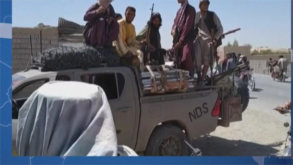 塔利班包圍首都喀布爾！阿富汗政府宣布：將和平移交權力