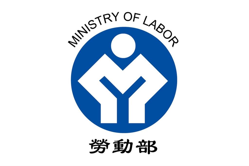 快新聞／公務員疑遭霸凌輕生　勞動部調查小組10天內公布結果