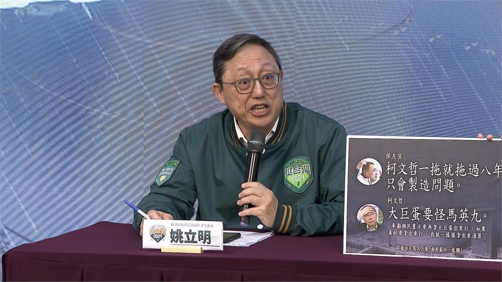 反擊黃國昌! 姚立明:把受委屈的人當特權很殘忍