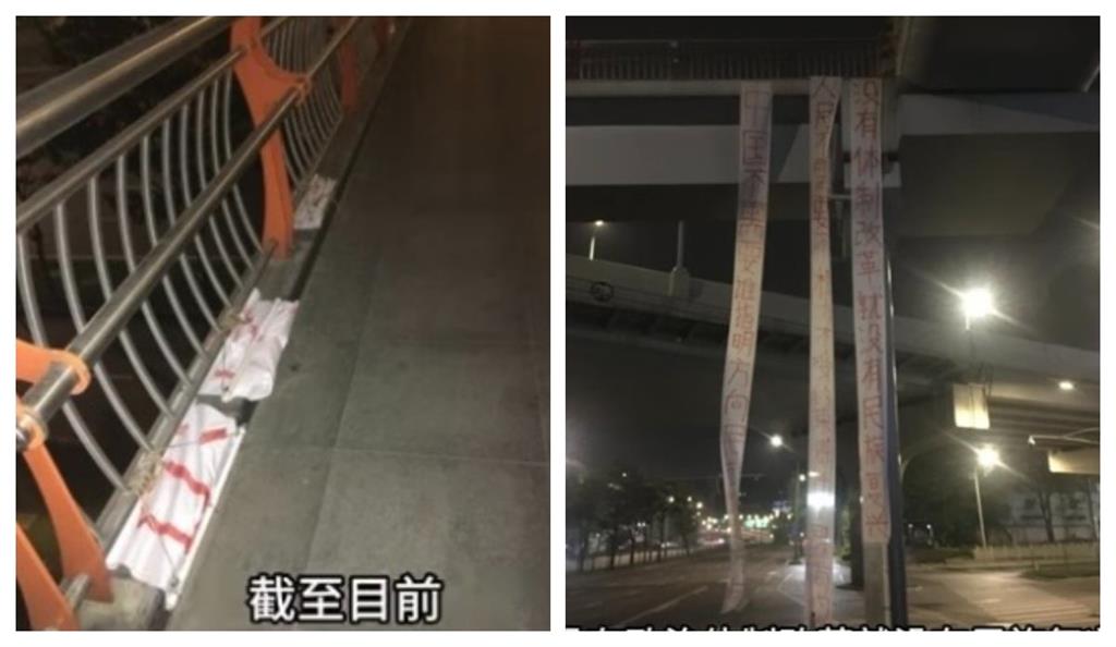 習近平前腳剛出國　成都天橋出現「中國不需要誰指明方向」反習標語
