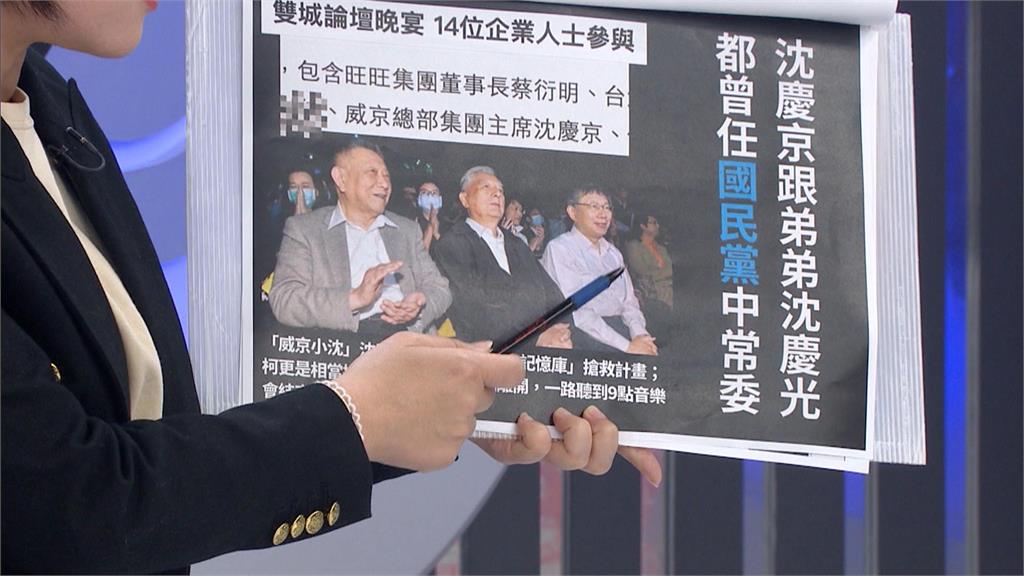 <em>京華城</em>容積率暴增至840%　議員秀照片質疑藍白聯手