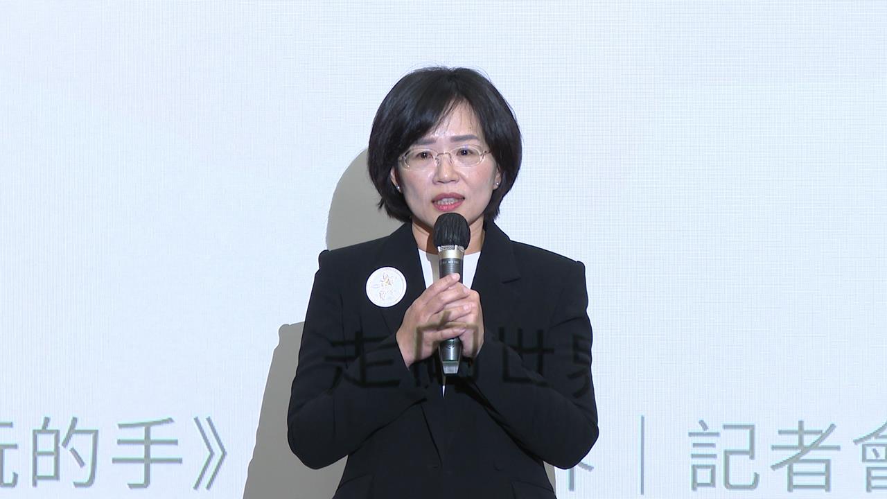 「牽阮的手」14：28全球公開放映　蘇巧慧：歷史還沒翻頁