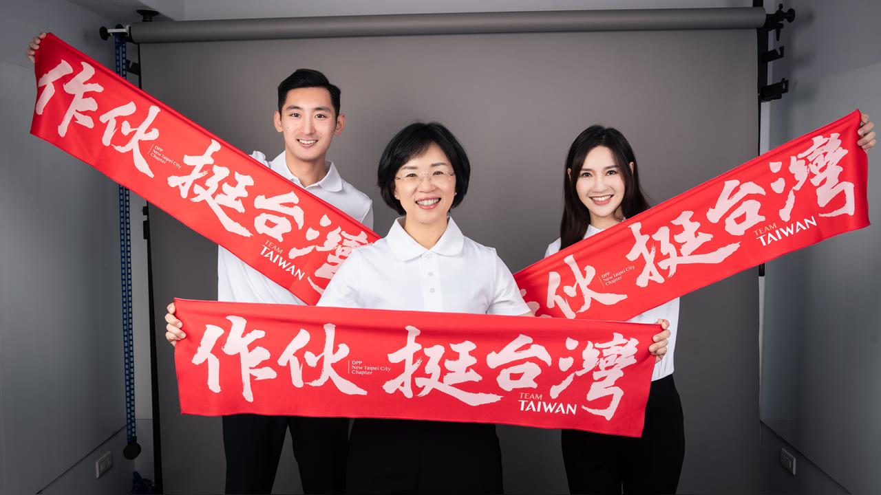 快新聞／作伙挺台灣！　民進黨新北市黨部推入黨小物「民主之鑰」