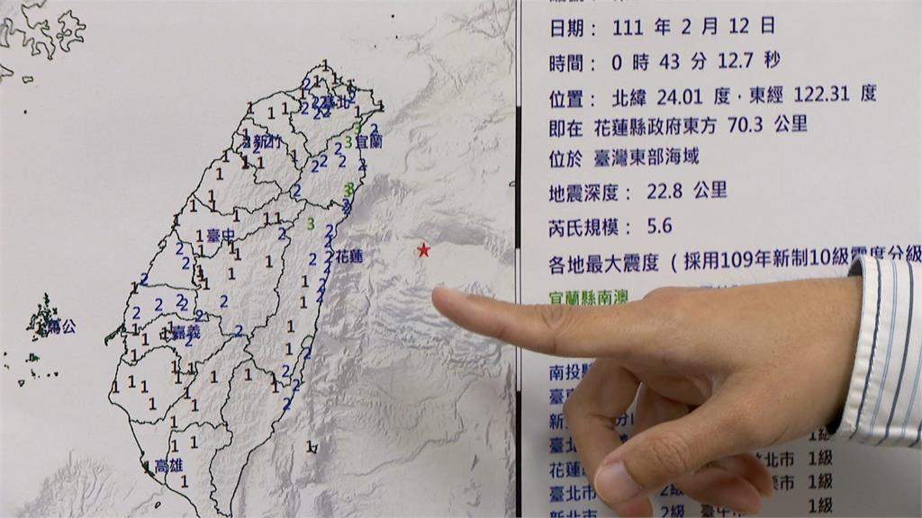 夢中驚醒！午夜兩震最大規模5.6是今年第一強震餘震 氣象局：不排除還有