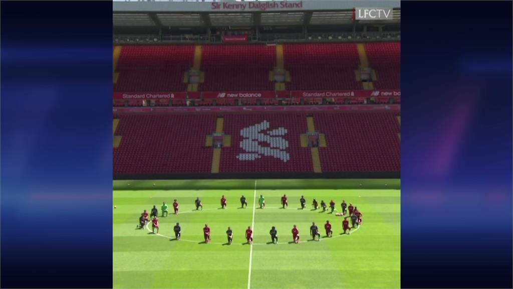 世界體壇挺非裔人權 利物浦球員圍成一圈單膝跪地聲援