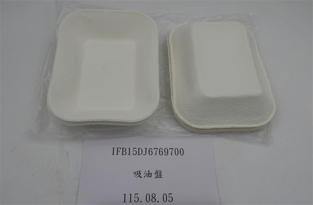 茹絲葵代理商出包！進口「吸油盤」食安違規   印度調味粉又爆蘇丹紅