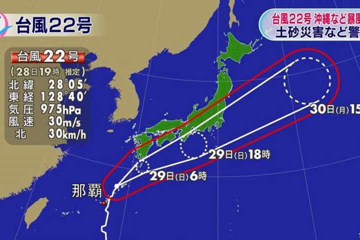 蘇拉籠罩沖繩 九州、四國、關西、關東警戒