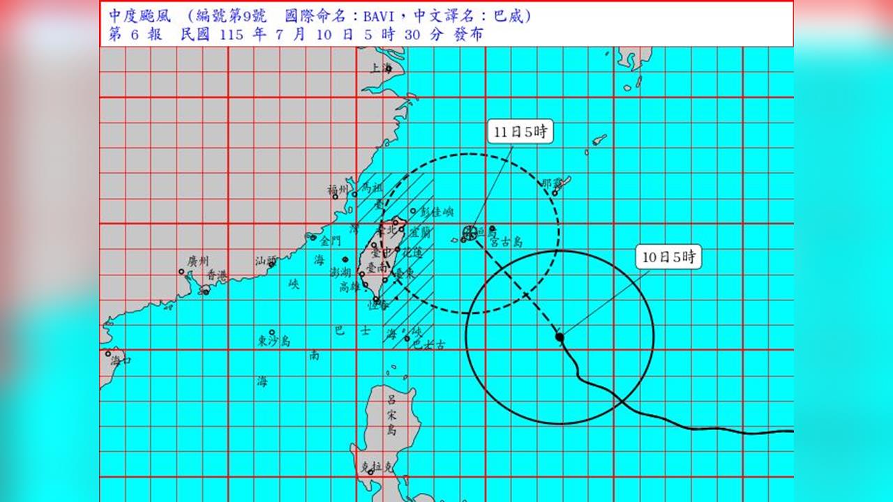快新聞／中颱巴威05:30海陸警齊發！強度持續減弱　新北、宜蘭、花蓮應嚴加防範