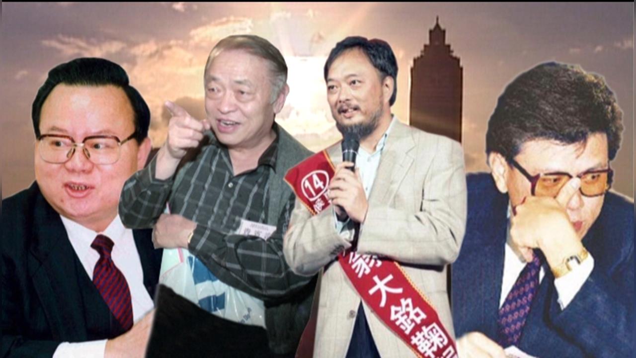 【台灣演義】台股主力養套殺　1980年代股市兩大天王擅"障眼法"