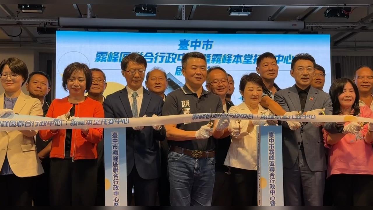 民進黨創黨大老林豐喜挺江啟臣　台中市黨部擬開鍘