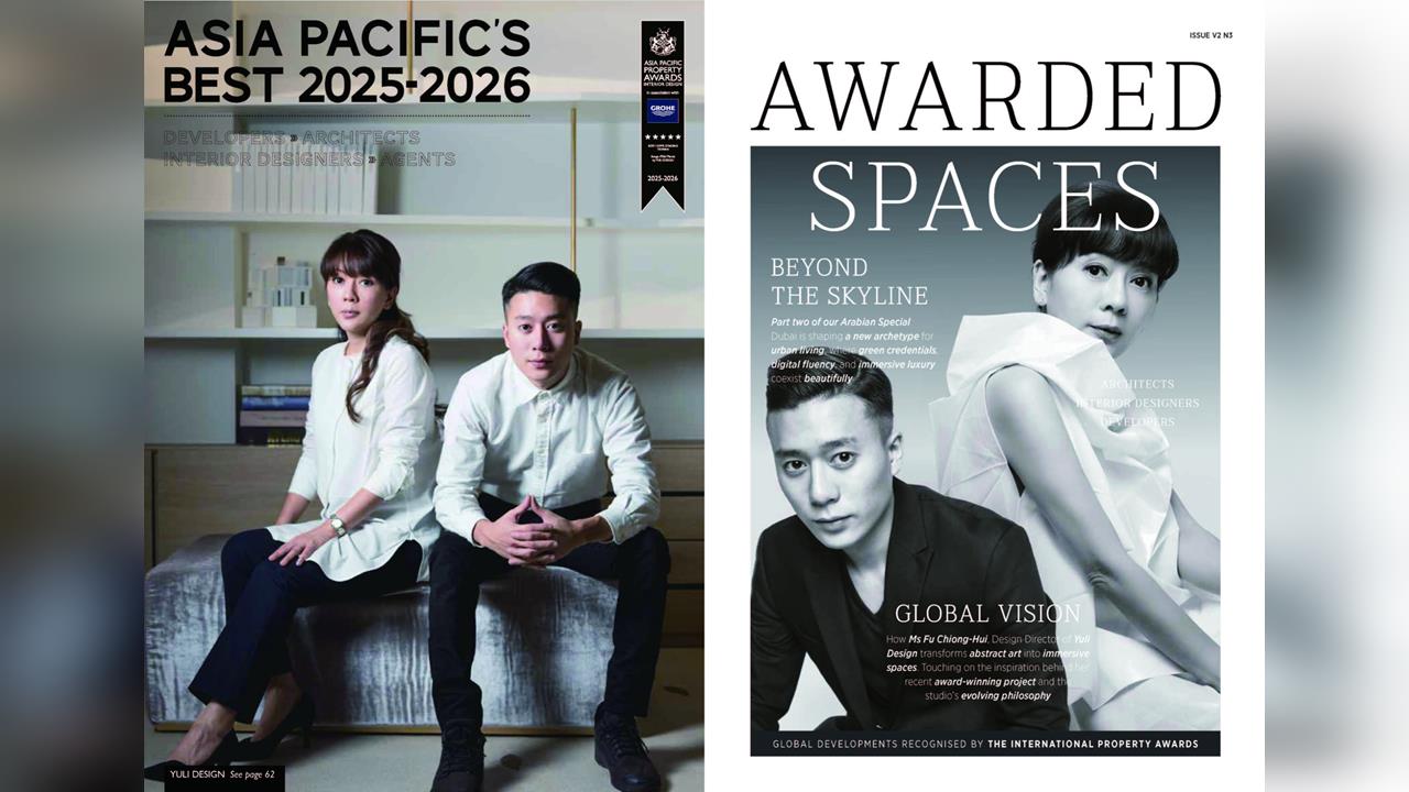 讓世界看見台灣!《夏日瑪黑之夢》登上高端雜誌 入選國際設計年鑑