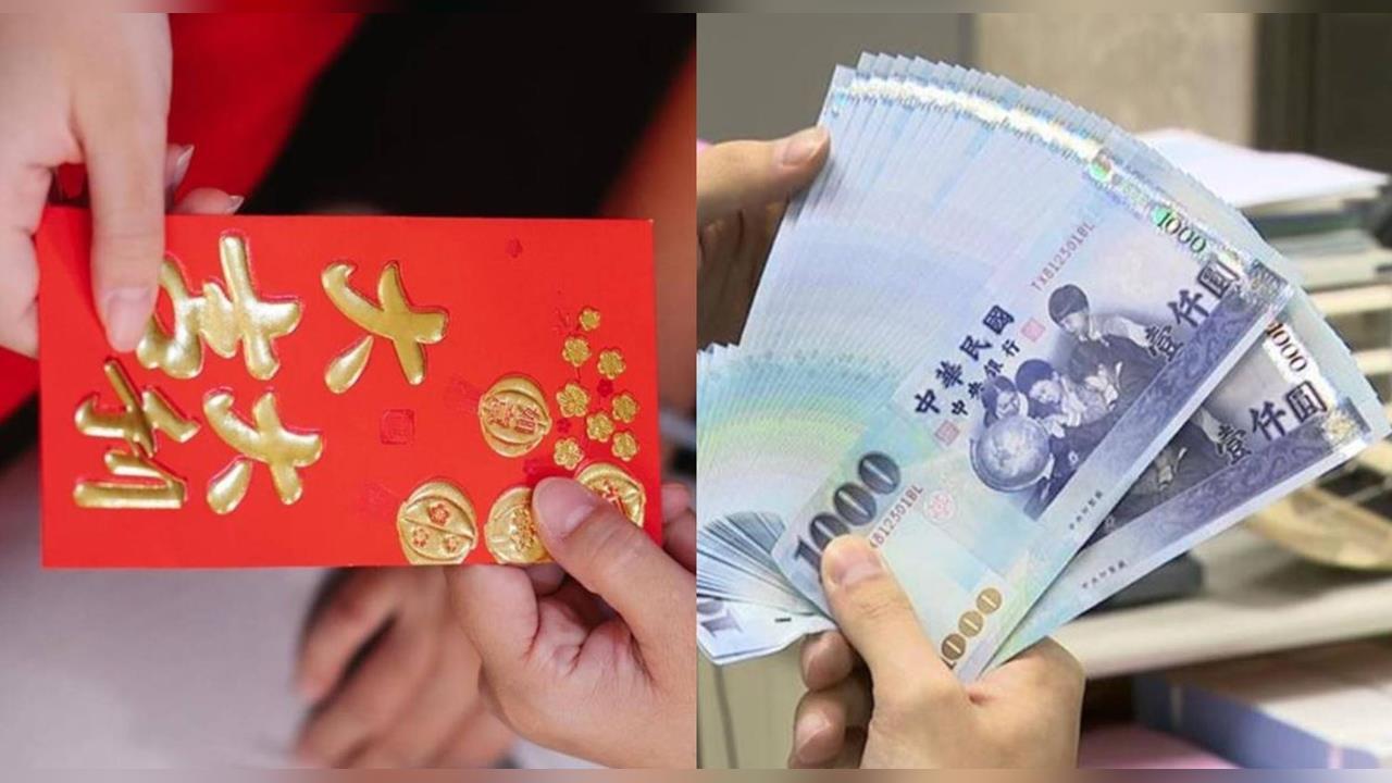 快新聞/過年紅包「包多少」才合理?各對象建議金額、數字禁忌一次看