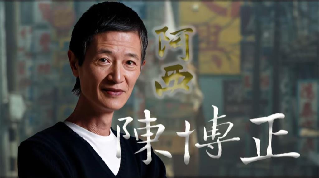 雙金影帝自家開宮廟　演「鬼王」畫妝到一半邪門超感應