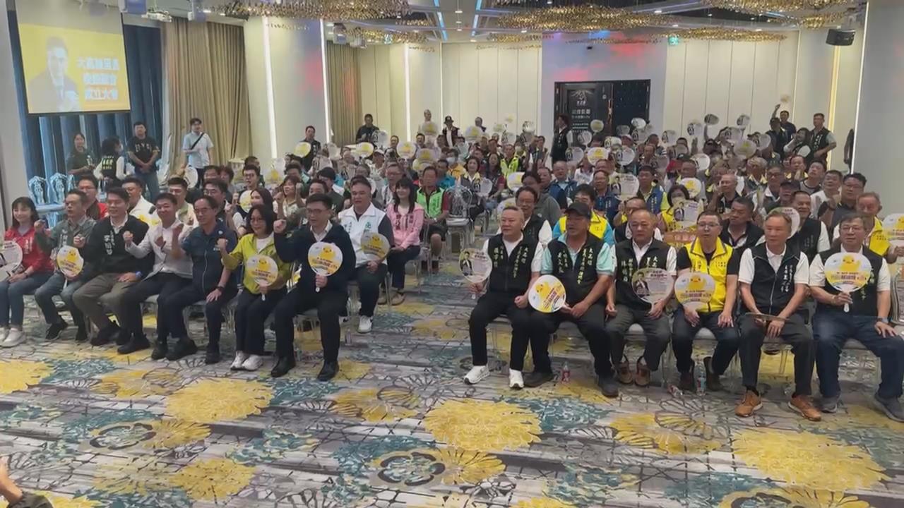 高雄38區里長集結力挺 賴瑞隆宣示和基層攜手顧好高雄