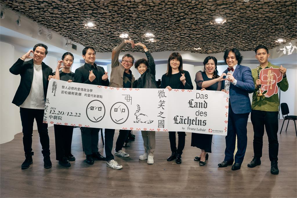 輕歌劇《微笑之國》居然是誤闖邪教？知名劇場導演王嘉明翻轉百歲經典