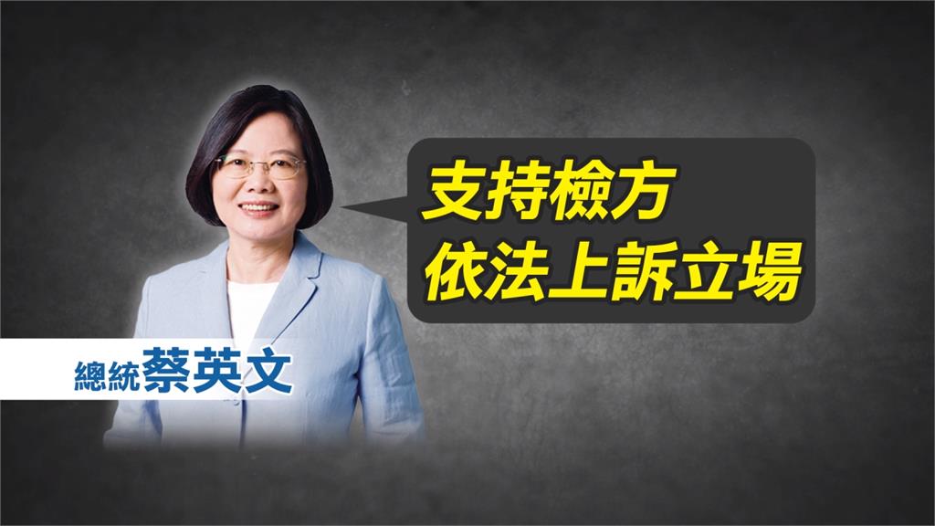 殺警嫌罹「思覺失調症」判無罪 總統支持上訴