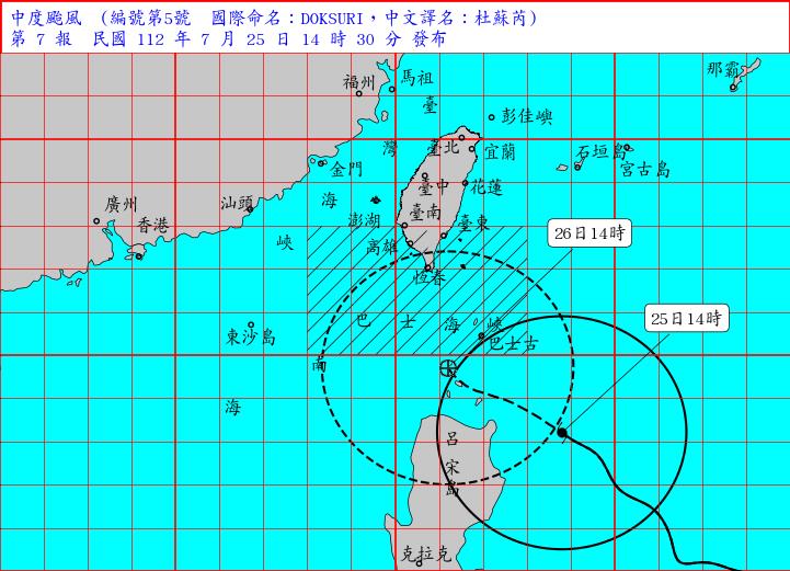 LIVE／發陸警了！ 颱風杜蘇芮變胖持續進逼　氣象局最新說明