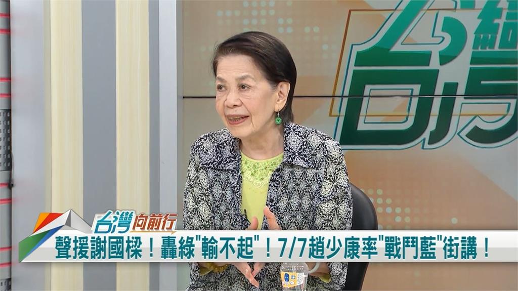 公民罷樑!藍營熱戰應對!媒體人:目的非救謝國樑!