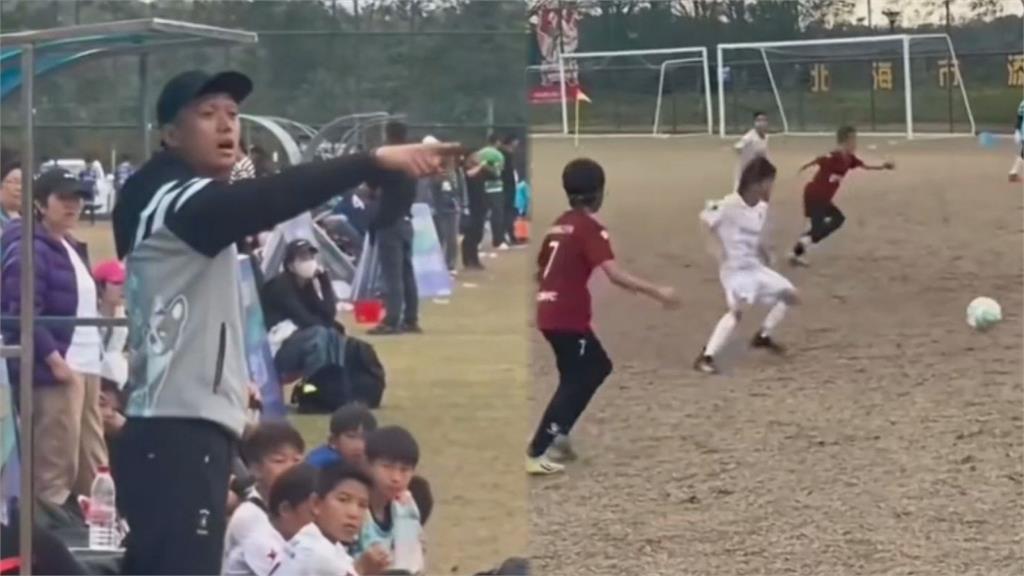 比賽0：6！中國足球教練指揮小球員「對著人踢」　網怒：跟土匪一樣