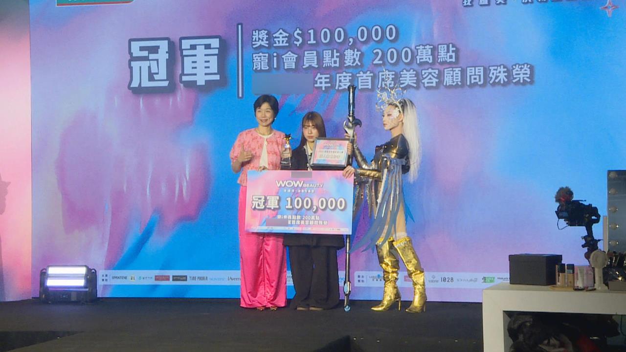 跳脫傳統審美！　第8屆彩妝大賽　導入AI輔助評分