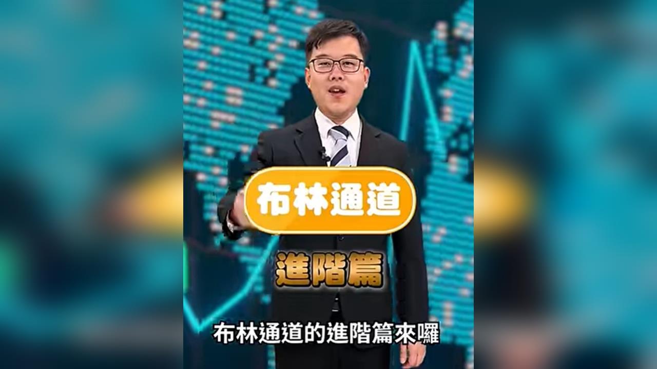 大行情爆發的前兆！三條件用布林通道找出起漲點