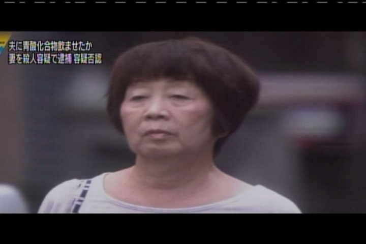 日本70歲黑寡婦毒殺4人 地院判處死刑