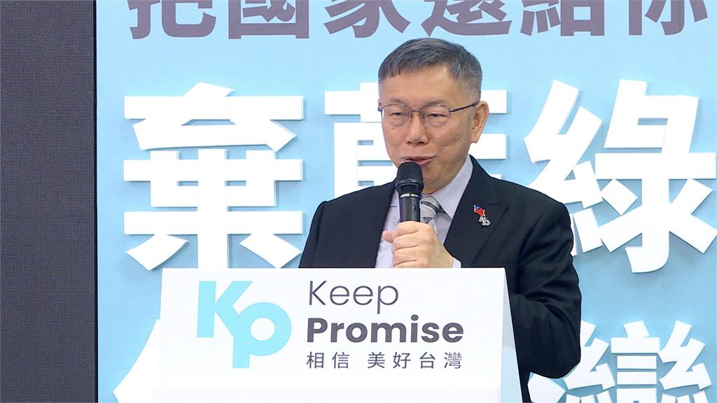 快新聞／若謝國樑要2百萬捐款收據？民眾黨稱可提供　律師開炮：偽造文書