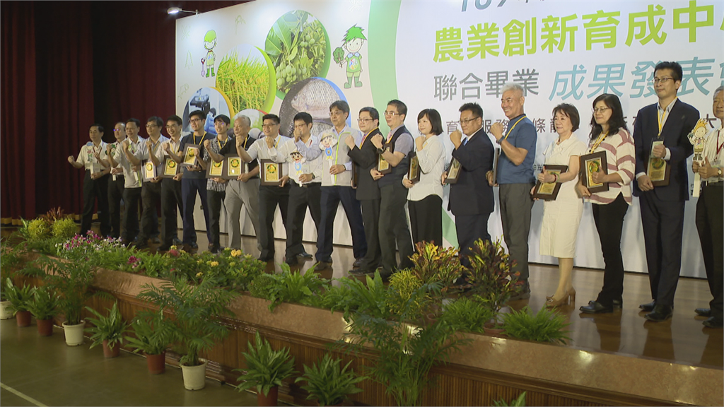 傳統農業變身「農企業」 農委會表揚14家廠商
