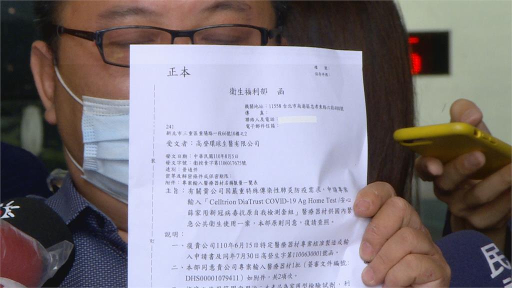 因爆料放棄投標？　高登董座：細節沒談好、無關政治
