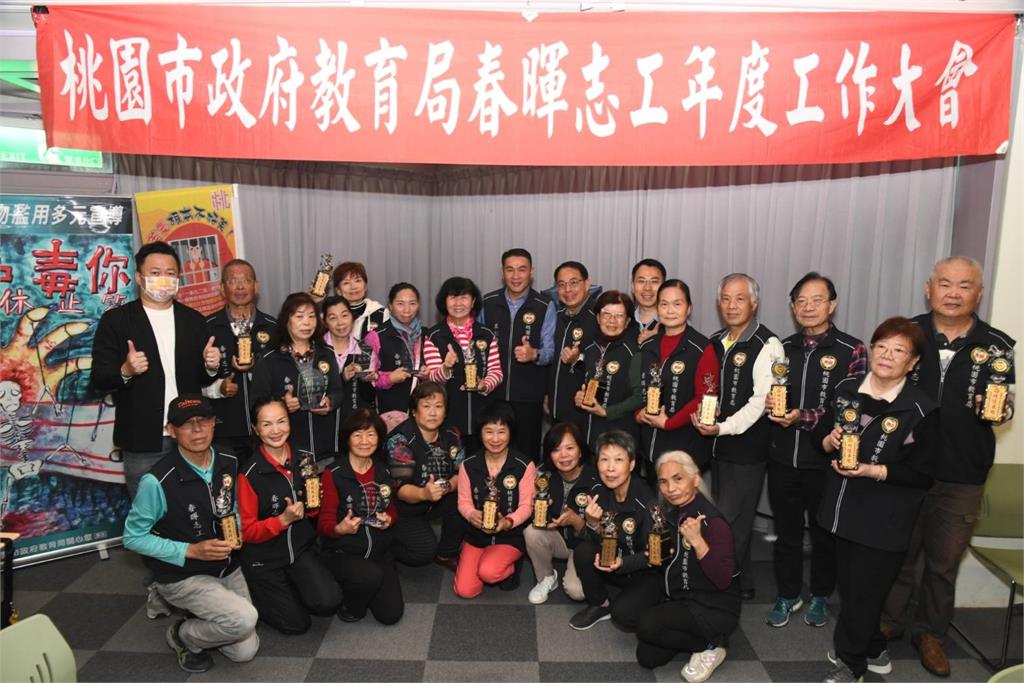 打造友善無毒校園　桃市教育局表揚春暉志工