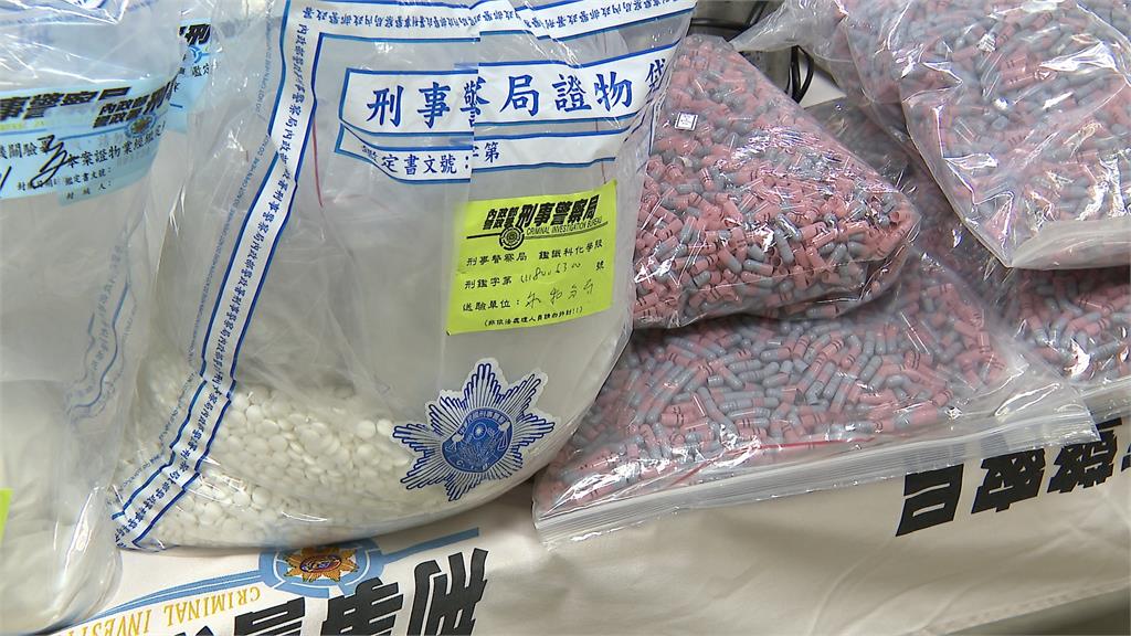 收購百萬顆感冒藥煉上億安毒　警破「北藥南送」製毒集團