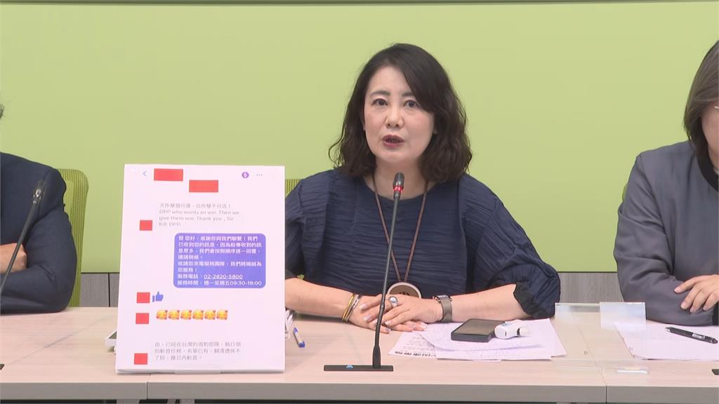 快新聞／收斬首死亡威脅！「賴清德保不了妳」、「Kill DPP」　吳思瑤：已備案