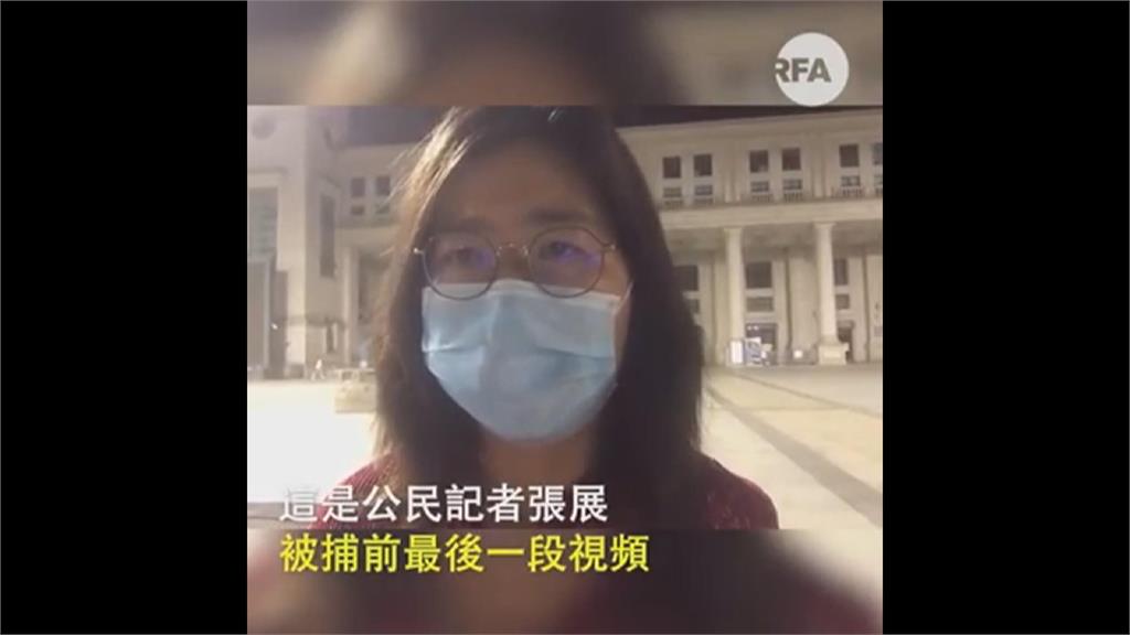 報導武漢肺炎 中國公民記者張展判4年 律師稱會再上訴