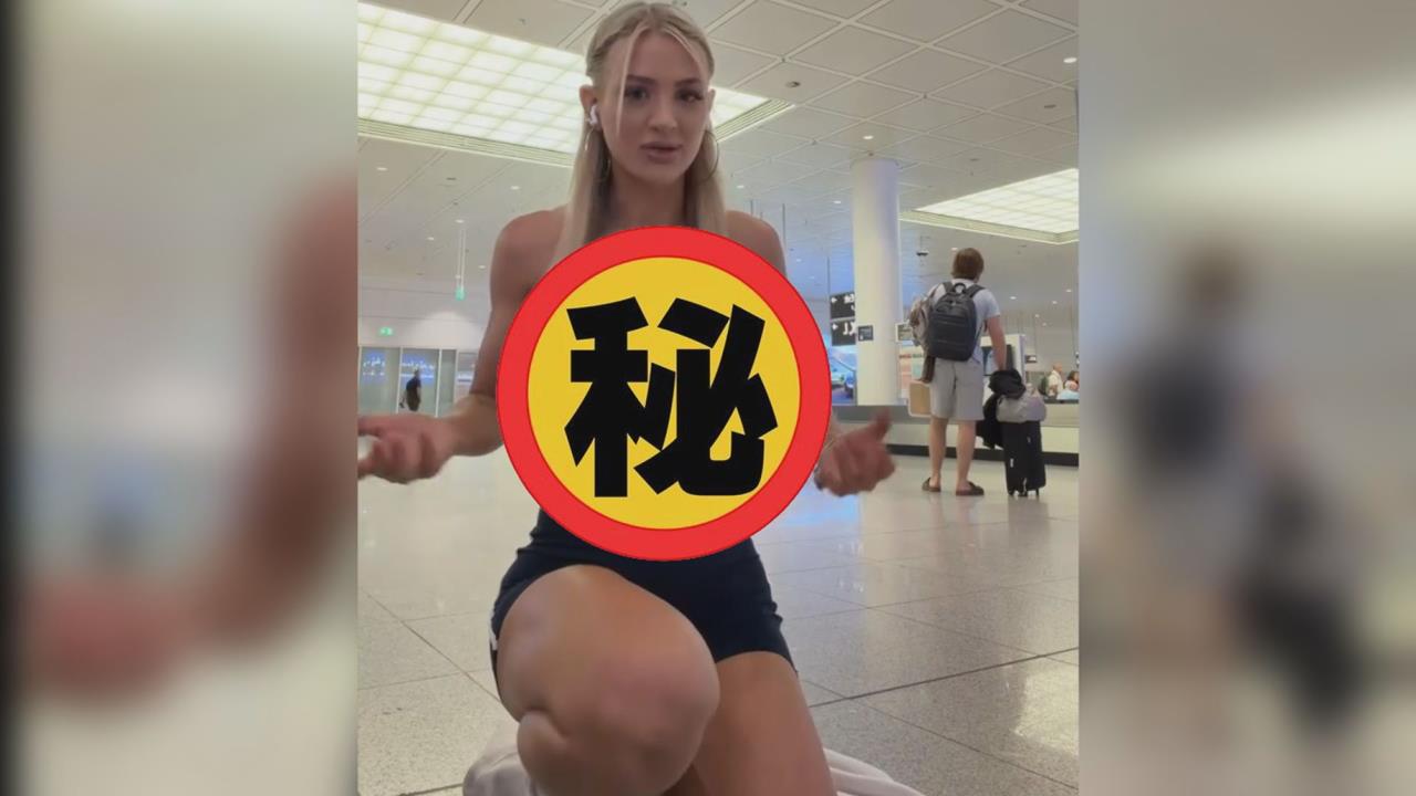 健身網紅穿運動上衣搭機遭拒　被空服員批「像沒穿」