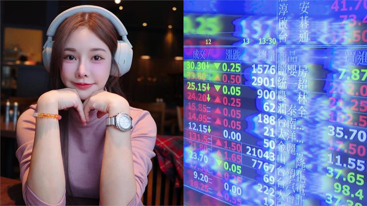 巫苡萱持2張台積電卻「慘賠300萬」！全因「All in這1類股」嘆：連睡覺都哭