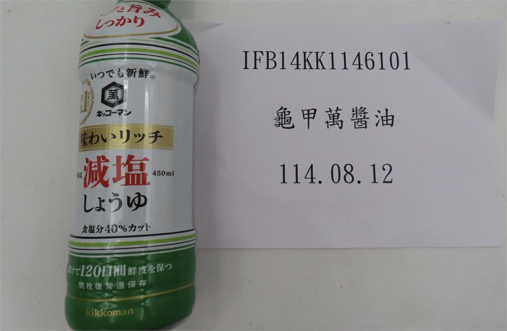 日本進口醬油出包！   食藥署公布「龜甲萬醬油」防腐劑超標
