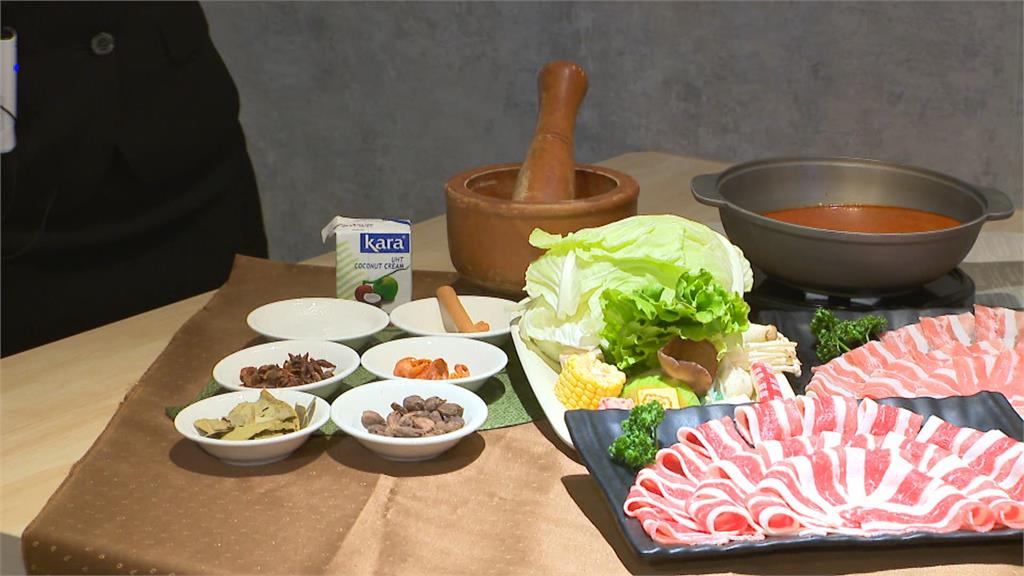 搶攻夏日「冒煙商機」　南洋風味火鍋微辣帶奶香