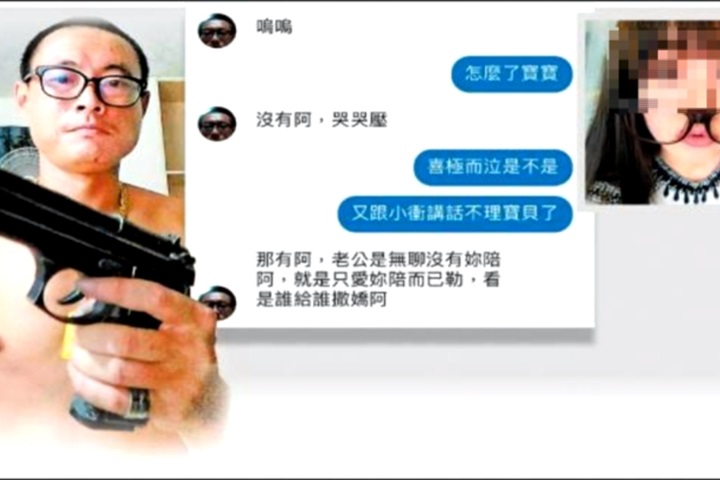 毒販愛上網路正妹 女暱稱「寶貝」 真相竟是......