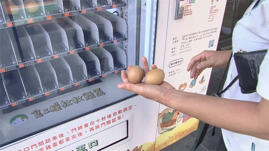全台唯一雞蛋自動販賣機在這裡　蛋掉下來不會破掉！民眾稱奇