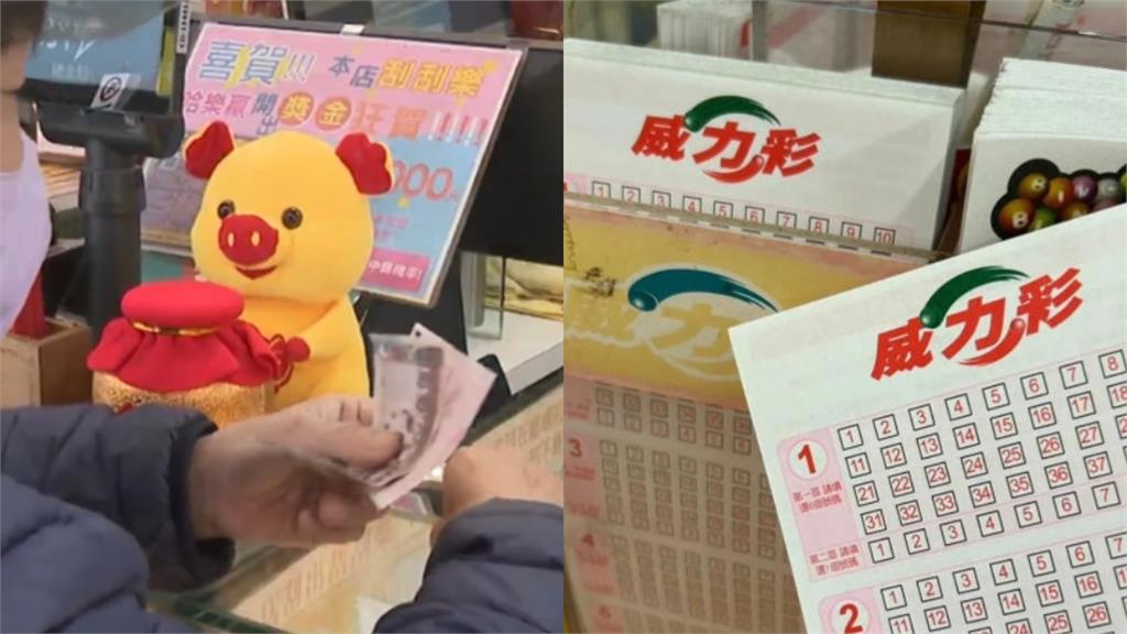 威力彩頭獎衝5.4億！財運偏旺「3生肖」吃1物補財庫
